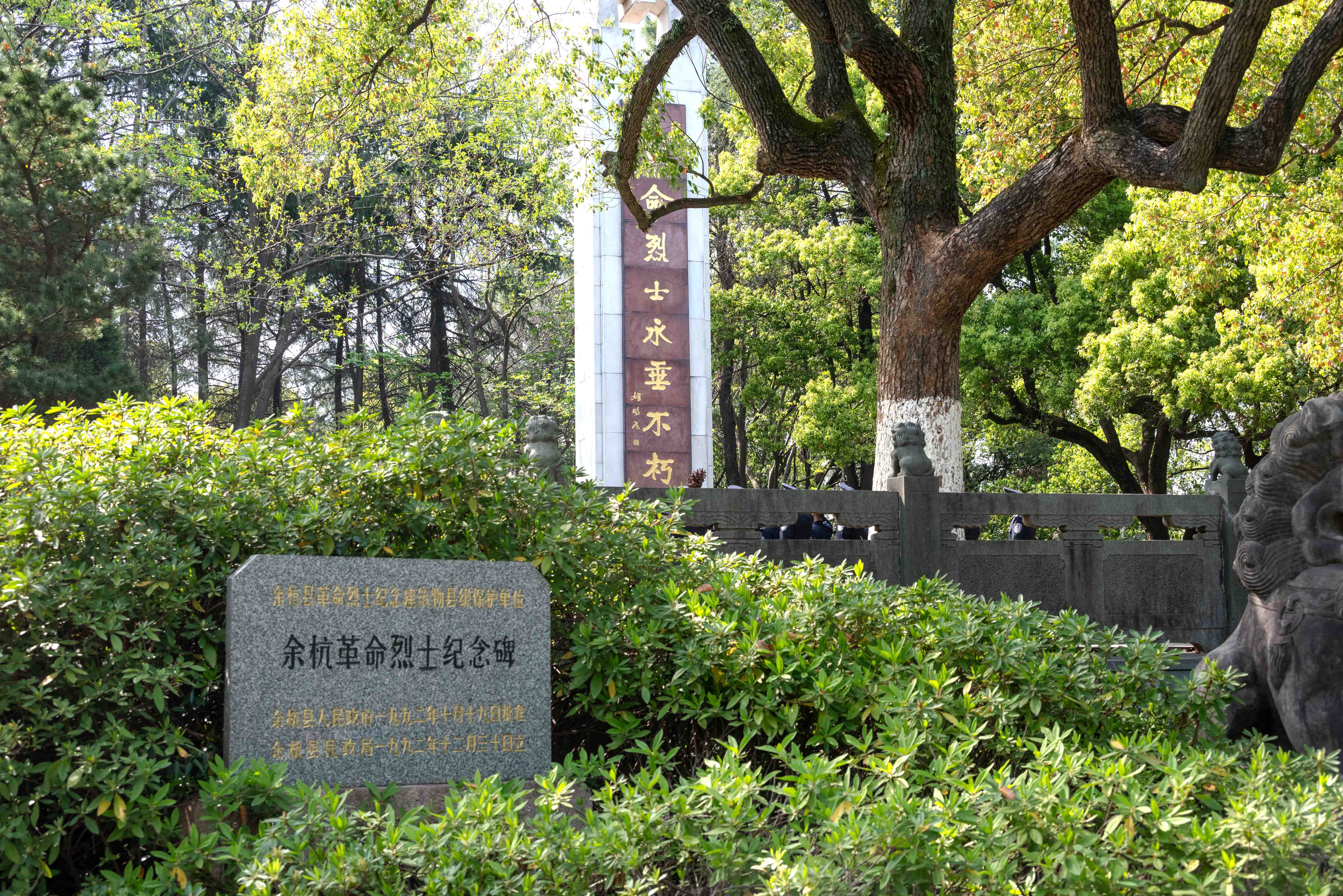革命烈士紀(jì)念碑-外部整體.jpg