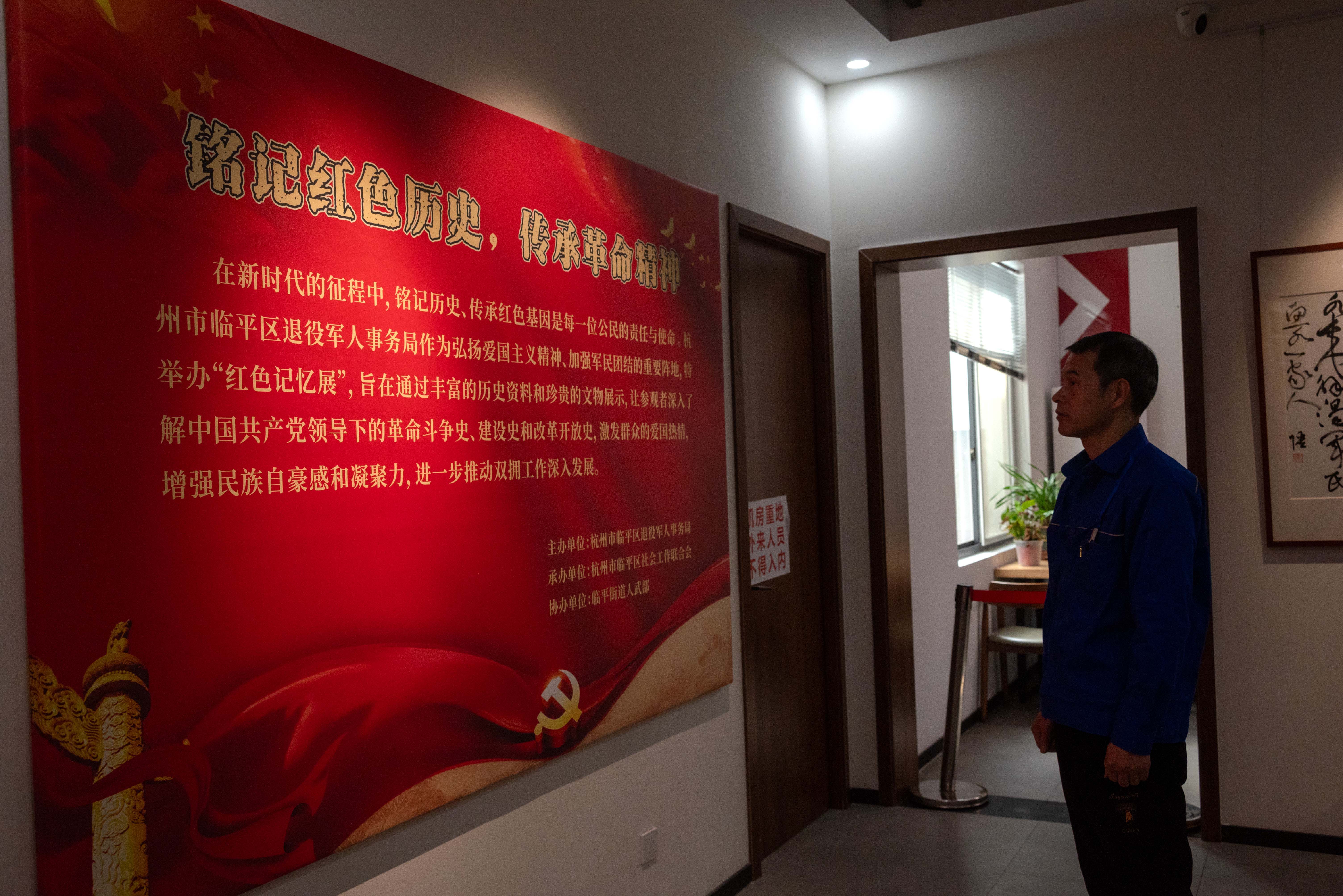 臨平區(qū)雙擁紀(jì)念館-參觀3.jpg